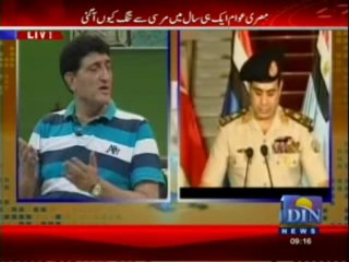 Morning Views (Din News) 04-07-2013 Part-1