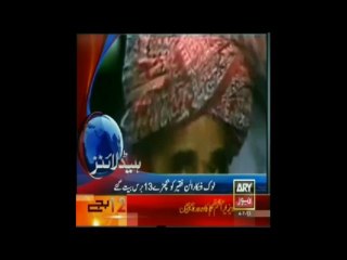 Bulletin-1200-Thursday-July-04-2013