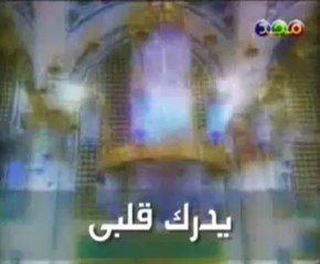Arabic Song from Muslim Children - 10