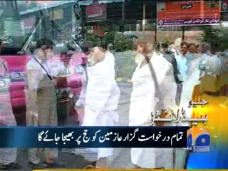 Geo Headlines-04 Jul 2013-1300