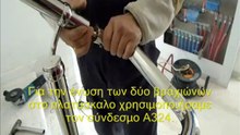 Σκάλες κλιμακοστασίου με κάγκελα Megan.