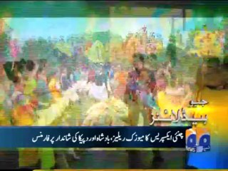 Geo Headlines-04 Jul 2013-1500