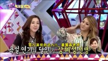 [四站联合][话神-心灵支配者][第019期][20130702][KO_CN] CL Dara CUT