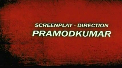 ERORCS Movie Titles Songs