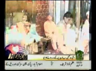 News Headlines 04pm July 04