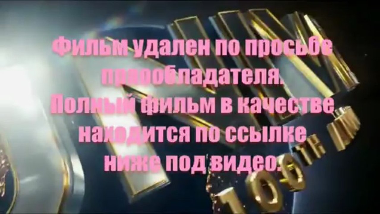 leysusole - кинокартина Копы в юбках смотреть онлайн бесплатно в хорошем качестве