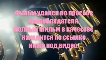 tozibamny - это фантастика - Место под соснами смотреть онлайн в отличном качестве