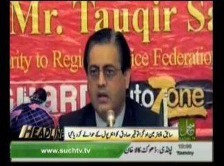 News Headlines 07pm July 04