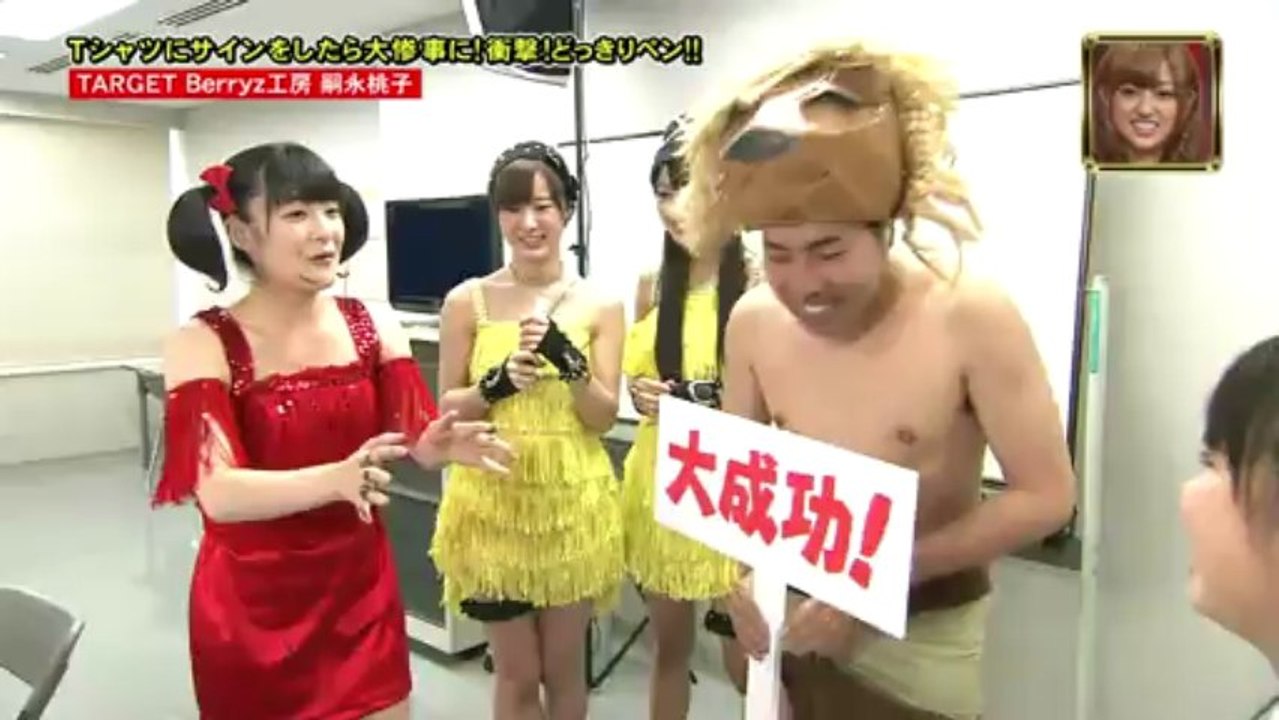 20130704TSUGUNAGA_MOMOKO,IKUTA_ERINA,IKUBO_HARUNA