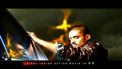 Kalyan Ram Birthday special - Om 3D