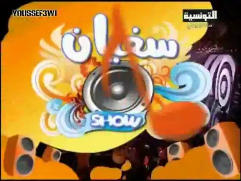 سفيان Show - Saison 3 Ep 10 - Part 3