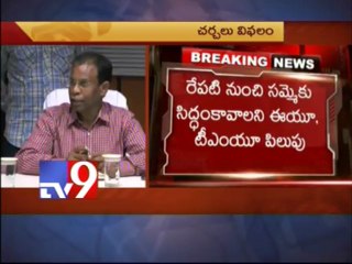 RTC to go for strike as talks with Govt fails