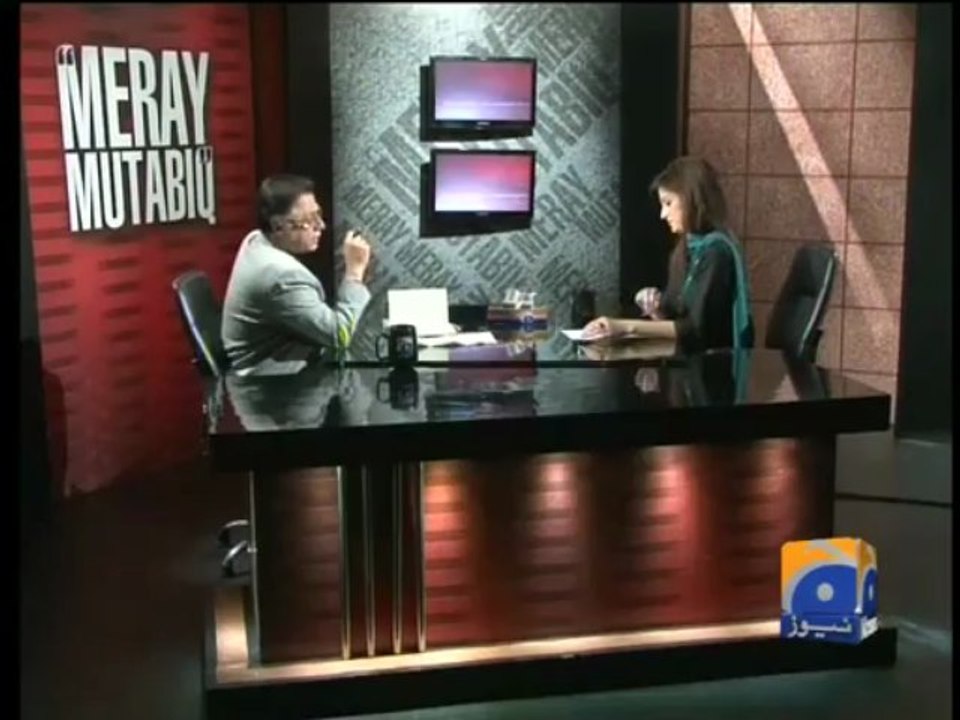 Mere Mutabiq-07 Jul 2013