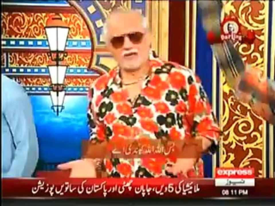 Darling - 7th July 2013
