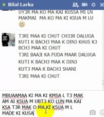 BILALL MEE LUND SPEED FEEL TO NAHI KI BAAP KI HEN