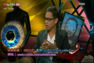 20130706有线怪谈-异秀 午夜凶铃