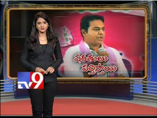 Telangana decision before panchayat elections - KTR
