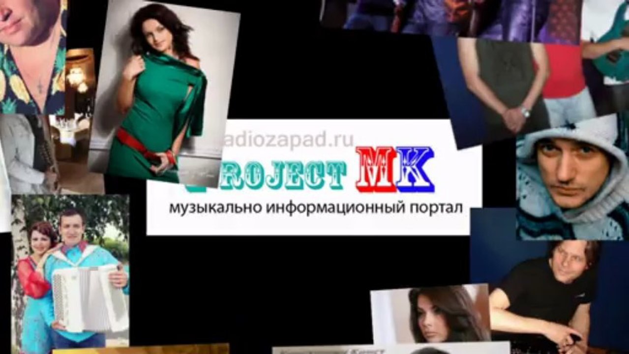 ПРОЕКТ МК Трейлер канала