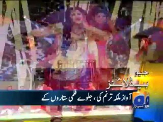 Geo Headlines-05 Jul 2013-0800