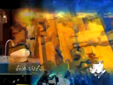Geo Headlines-05 Jul 2013-0900