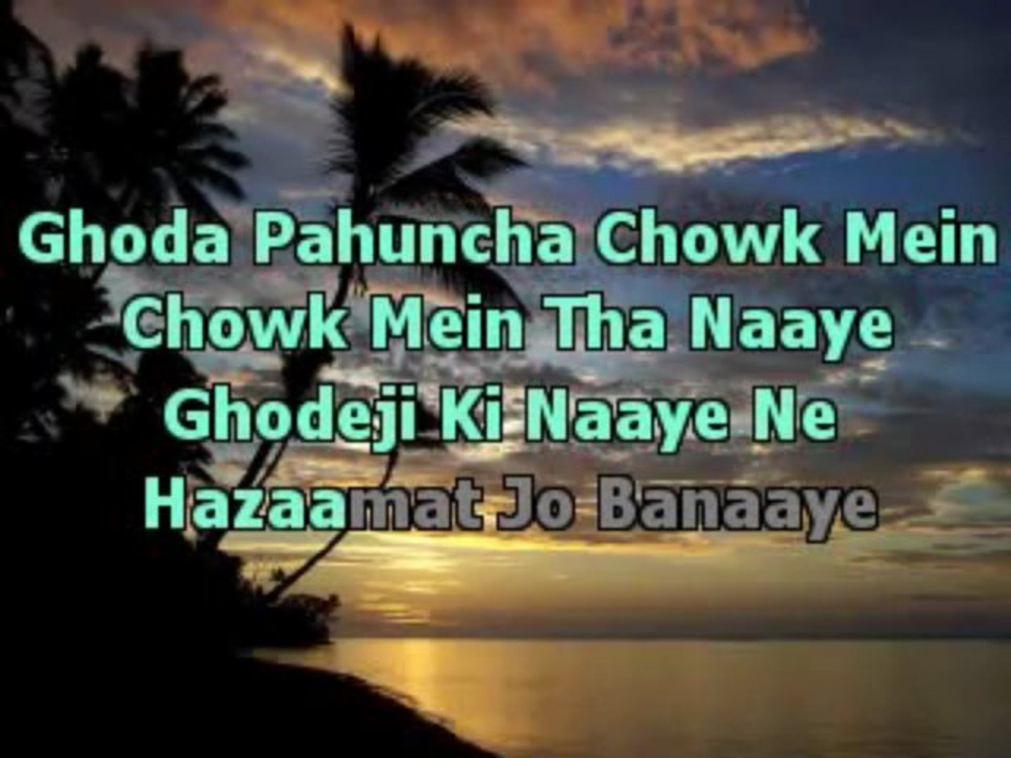 Lakdi Ki Kathi (Masoom) Karaoke Hindi Music