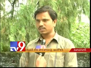 Private schools without permission spring up in Nizamabad