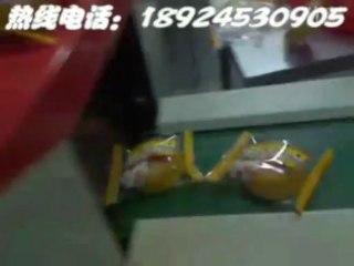 cake packaging machine