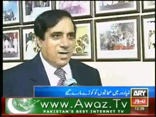 15th July 1975 and 12th October 1999