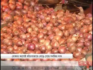 দুপুরের সময় (দুপুর ২টা)