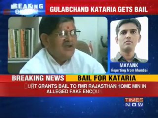 Sohrabuddin encounter case: Kataria gets bail