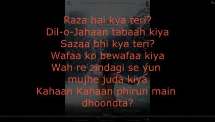 yeh jism hai to kya jism2 karaoke ...$$$$