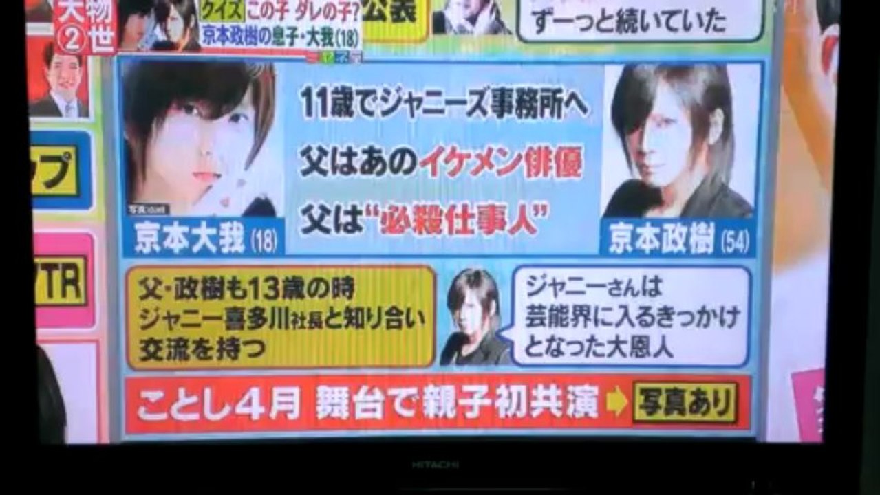 演舞城ミヤネ