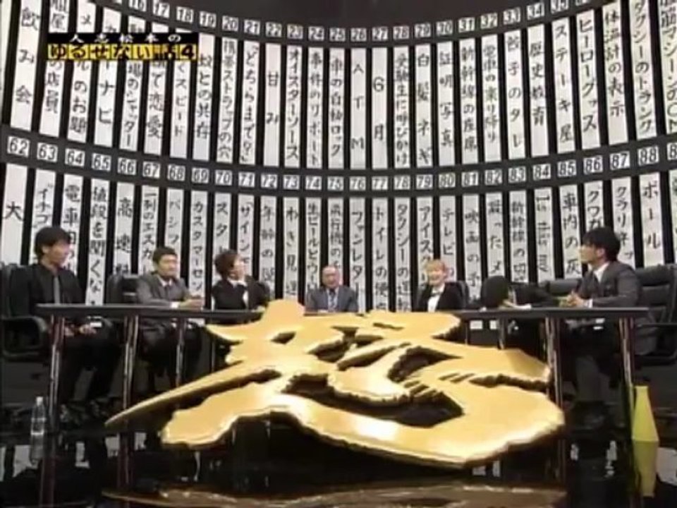 Hitoshi Matsumoto No Suberanai Hanashi