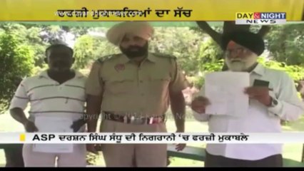 ਸਬ ਇੰਸਪੈਕਟਰ Surjit Singh ਨੇ ਪਾਈ ਪਟੀਸ਼ਨ