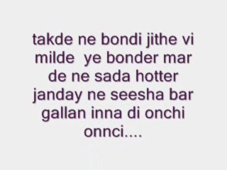 Bonder boys with lyrics