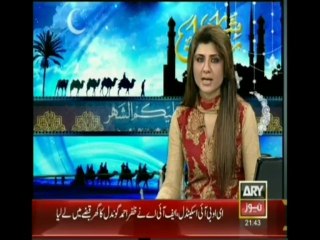 Bulletin-2100-Friday-July-5-2013