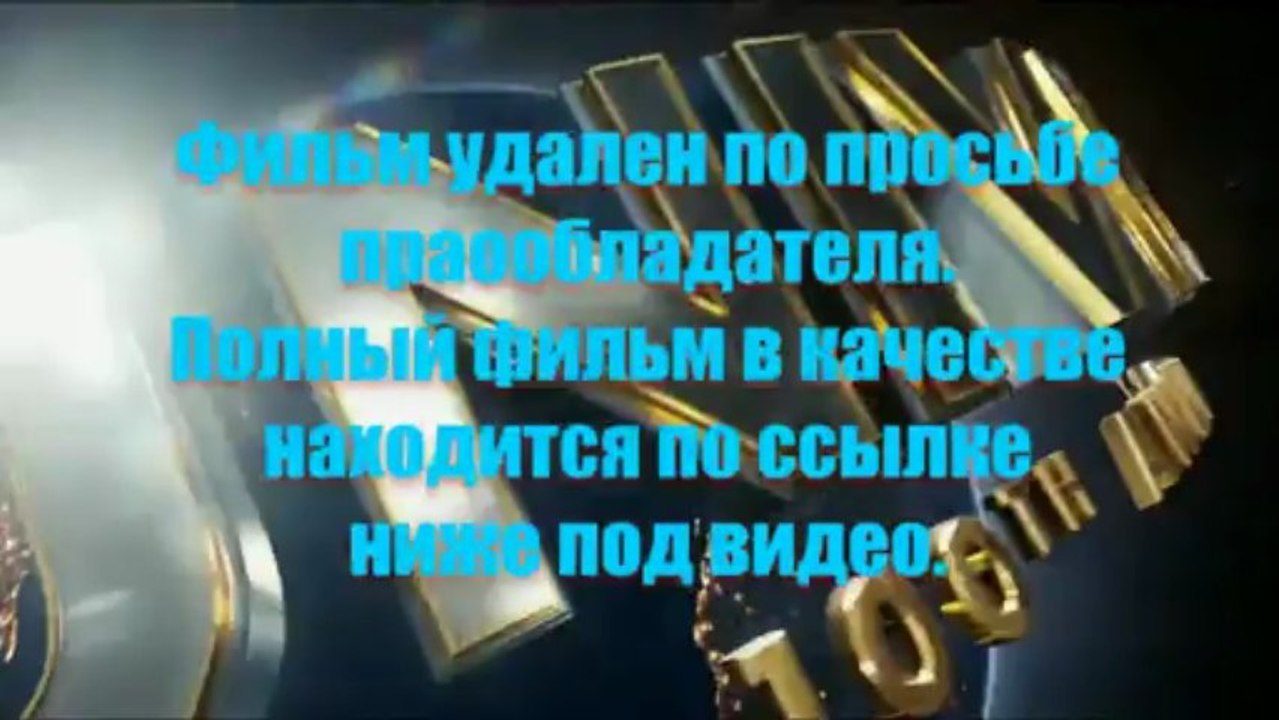 madichneca - попробуем Война Миров Z смотреть онлайн в хорошем качестве HD 720
