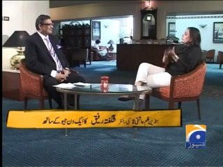 Aik Din Geo Ke Sath-05 Jul 2013