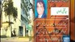Pakistani Journalists Living in Government Houses - 1 (Apna Gareban Matiullah Jan Dawn News)