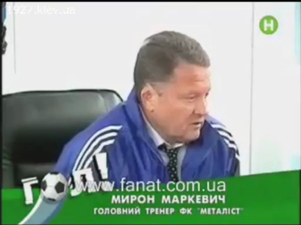 Металлист - Динамо Киев 0-2 2007 (Metalist-Dynamo 0-2 2007)