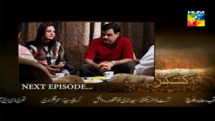 Kankar *HD* (Episode ~ 07 PROMO) July ~ 12 ~ 2013!