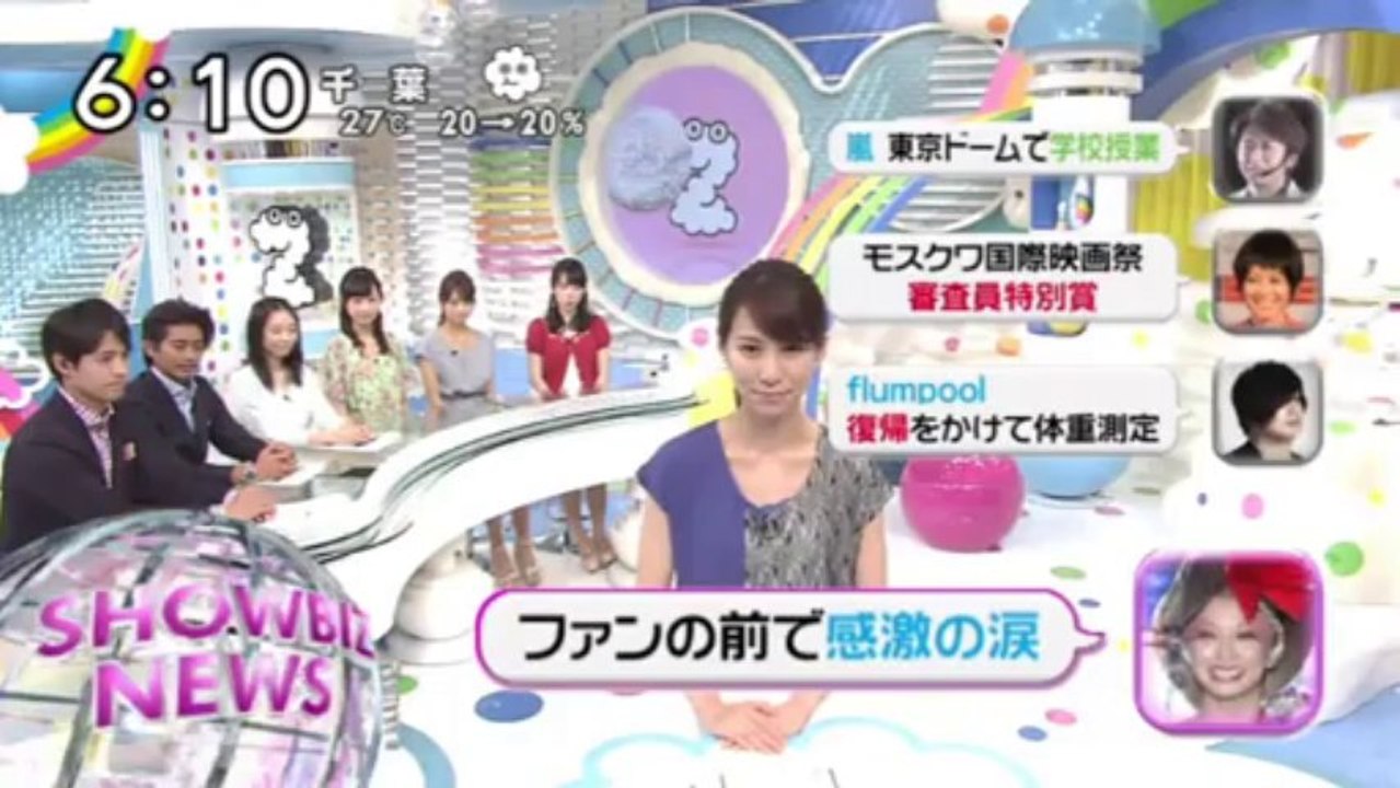 倖田來未 JAPONESQUEツアーファイナル新曲「LALALALALA」披露 感激の涙！_(480p)