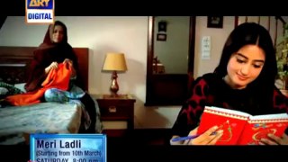Meri Ladli Promo 1 ARY Digital - YouTube