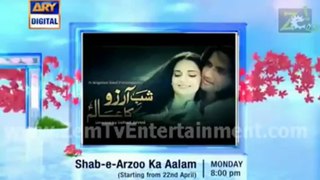 Shab-e-Arzoo Ka Aalam Episode 1 Promo _ Teaser _ Preview - YouTube
