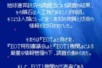 (Gameplay) Super Robot Taisen Original Generation