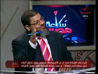 Sa3a masria  5-7-2013 -