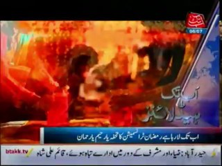 Abb Takk Headlines - 0600 AM - 06-07-13