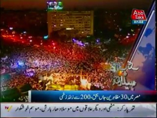 Abb Takk Headlines - 0700 AM - 06-07-13