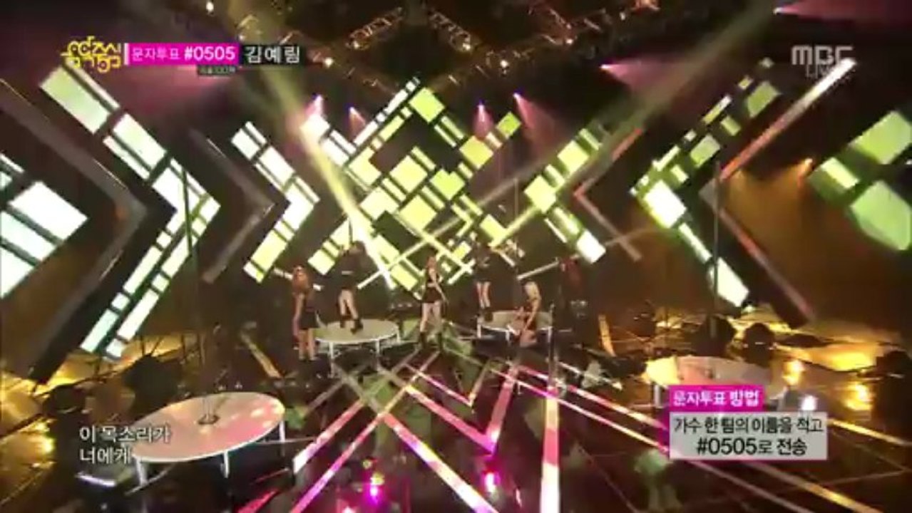 After School - First Love (Jun 29, 2013)