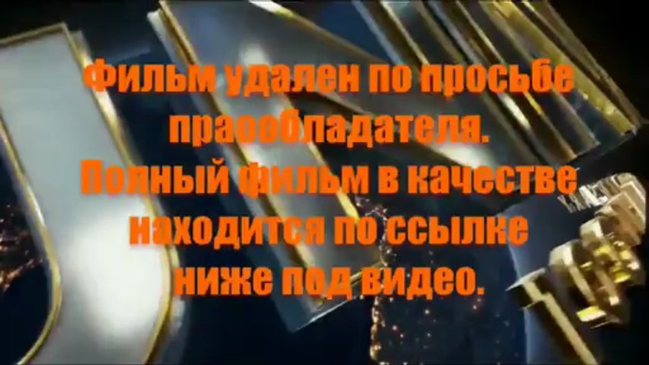 endlagtussroun - хит Тихоокеанский рубеж смотреть онлайн просто тут